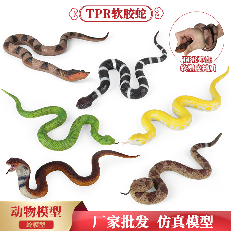 子供のための柔らかいゴム製のおもちゃのフィギュア,シミュレー - Prank Toys のレビューと価格